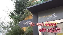  | 남동구청 