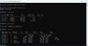 윈도우 10 부팅 미디어 없음 :: 2cpu, 지름이 시작되는 곳!