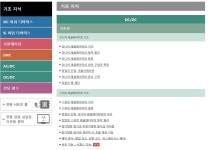 전기 전자 기초, 전원 파워, 링크 :: 2cpu, 지름이 시작되는 곳!