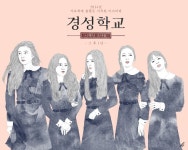 레드벨벳 갤러리 1주년 조.공북  원본 - 레드벨벳 갤러리