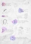 레드벨벳 갤러리 1주년 조.공북  원본 - 레드벨벳 갤러리