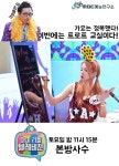 [마리텔/움짤주의] 불금 노래방 필독서 (feat.솔지의 노래교실) - EXID 갤러리