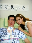 루게릭 투병 박승일씨가 서현 에대해 쓰신글.jpg - 뽐뿌:연예인포럼 루게릭 투병 박승일씨가 서현 에대해 쓰신글.jpg