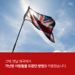 서울특별시 미디어재단 TBS