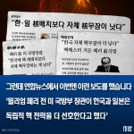 서울특별시 미디어재단 TBS