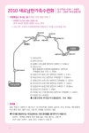 주보 - [8/1] 주보보기