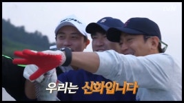 #31783449 | 신화 | 아이돌 팬덤 순위 최애돌