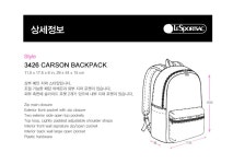 [AK분당][레스포색]BT21 블랙 백팩 [3426.K903] - NS홈쇼핑  [AK분당][레스포색]BT21 블랙 백팩 [3426.K903] - NS홈쇼핑