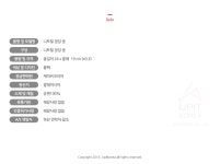 태화 니트릴 요리장갑 중_6304 - 오너클랜 오너클랜 - 태화 니트릴 요리장갑 중_6304