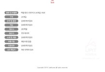 벡셀 망간 건전지 D 24개입_3064 - 오너클랜 오너클랜 - 벡셀 망간 건전지 D 24개입_3064