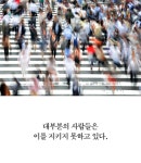 ::  나눔이 있는 쇼핑몰 85pro :: 체온1도의 기적. 바이오뜨레스 이뮨코어벨트 SET (허리1+무릎1)