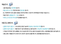 ::  나눔이 있는 쇼핑몰 85pro :: 라운드 백팩