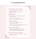 ::  나눔이 있는 쇼핑몰 85pro :: 올어바웃랩 비마이로즈 가든 미스트