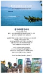 ::  나눔이 있는 쇼핑몰 85pro :: 통영 홍가리비 산지직송 (3KG)