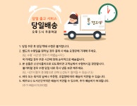 ::  나눔이 있는 쇼핑몰 85pro :: 통영 홍가리비 산지직송 (3KG)