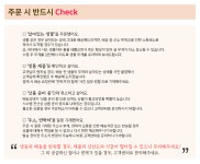 ::  나눔이 있는 쇼핑몰 85pro :: 통영 홍가리비 산지직송 (3KG)