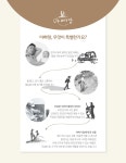 ::  나눔이 있는 쇼핑몰 85pro :: 건강한 무설탕잼 280g X 6종 딸기쨈/포도쨈/블루베리쨈/고구마쨈/무화과쨈/유자쨈