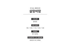 백화점을 인터넷으로 | 롯데닷컴 LOTTE.com