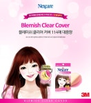 농협몰 (현대Hmall)넥스케어 블레미쉬 클리어 커버 이지필 114매입