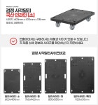 검정사각달리국산인라인소 소형카트 무거운짐운반 L카 - 오너클랜 오너클랜 - 검정사각달리국산인라인소 소형카트 무거운짐운반 L카