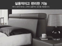 MORFEO-T CA등급/LQ(퀸사이즈) - 사는 게 즐겁다! 롯데닷컴