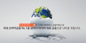 [에이스휴먼파워(주)] 연3000아프로서비스/진주/창원/부산 지점 채권관리 경력무관 채 (~05/03(목) 마감) - 사람중심 취업사이트... 