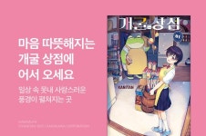 [10%▼]  신작 런칭 기념! - 리디 [10%▼]  신작 런칭 기념!