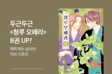 [단행본]  후속권 UP! - 리디 [단행본]  후속권 UP!