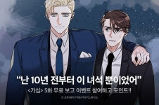 [추첨 포인트]  화별 댓글 500P - 리디 [추첨 포인트]  화별 댓글 500P