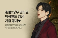 [최대 11,000포인트]  영상 공유하면 스페셜 영상 추가 공개! - 리디 [최대 11,000포인트]  영상 공유하면 스페셜 영상 추가 공개!