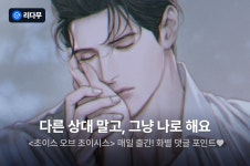 김다윗  매일 출간! - 리디 김다윗  매일 출간!