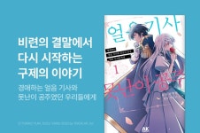 [10%▼]  신작... - 리디 [10%▼] 