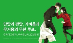[20%▼] <추락 여고생과 폐인 교사> 후속권 UP! - 리디 [20%▼] <추락 여고생과 폐인 교사> 후속권 UP!