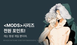 [전원 포인트] 개는 개일 뿐이야 