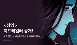 [추첨 포인트] 영상으로 만나는 ♬ - 리디 [추첨 포인트] 영상으로 만나는 ♬ 