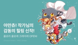 [10%▼]  런칭 기념! - 리디 [10%▼] <Colori Colore Creare 콜로리 콜로레 크레아레...