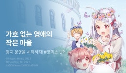 [10%▼]  후속권 UP! - 리디 [10%▼]  후속권 UP!