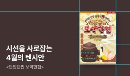 시선을 사로잡는 텐시안 꾸매목록삭제  - 리디 시선을 사로잡는 텐시안 꾸매목록삭제 
