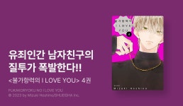 [10%▼]  후속권 UP! - 리디 [10%▼]  후속권 UP!