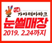 허무하게 막 내린 국산 폐암 표적치료제, 왜?