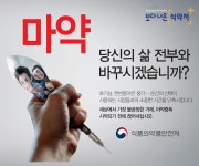 “중기 현장 애로 ‘기술닥터’가 해결해 드립니다”