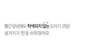 [네오플램] 피카 쁘띠웍 18cm IH | (주)진인프라 - 예스24