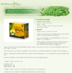 [녹차원] 유기농 현미녹차 1.2g*50T