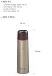 (키친아트)라팔골드메탈보온보냉병500ml - 오너클랜 오너클랜 - (키친아트)라팔골드메탈보온보냉병500ml