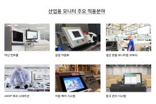 차세대 산업용 터치모니터 15형 PCAP 터치 모니터 (HDMI) - 엘레파츠 차세대 산업용 터치모니터 15형 PCAP 터치 모니터 (HDMI)