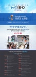 [주식회사 애드제노] 부산 네이버/카카오 공식대행사 - AE 모집 (~06/03(일) 마감) - 사람인 - 사람인