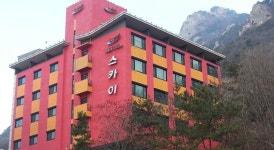 Sky Pension Motel 가격, 사진, 리뷰, 주소입니다.  대한민국 찾기 및  대한민국 에 호스텔 및 호텔 예약. 저렴 한 숙박 시설, 이코노미 클래스... 