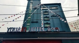 YOUAin Hotel 가격, 사진, 리뷰, 주소입니다.  대한민국 찾기 및  대한민국 에 호스텔 및 호텔 예약. 저렴 한 숙박 시설, 이코노미 클래스... 