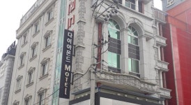 Diamond Motel 가격, 사진, 리뷰, 주소입니다.  진주 찾기 및  진주 에 호스텔 및 호텔 예약. 저렴 한 숙박 시설, 이코노미 클래스, 럭셔리 또는... 