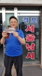 (西)서해조황 - 7월12일 격포서울낚시 생미끼 외수질 조황입니다!